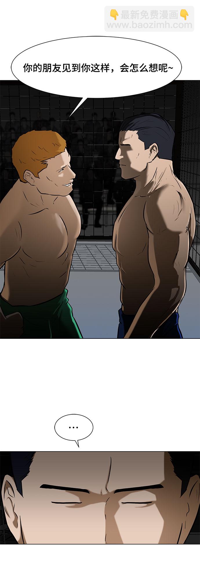 [第11话] 债40