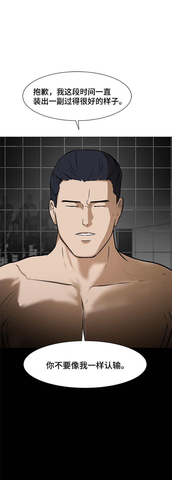 [第11话] 债41