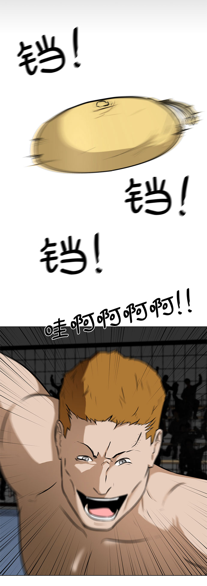 [第11话] 债43