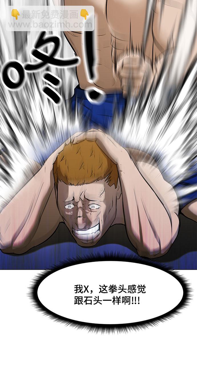 [第11话] 债60