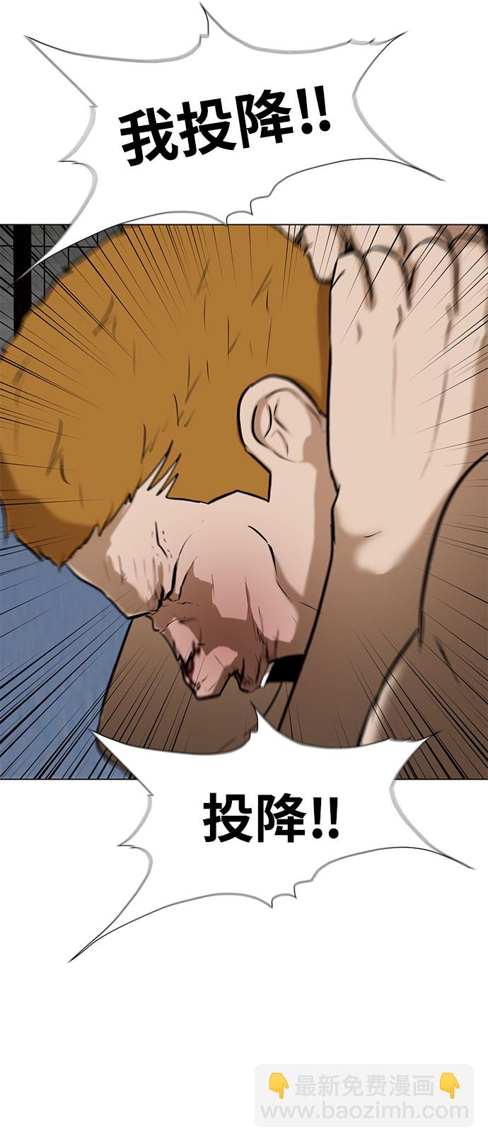 [第11话] 债61