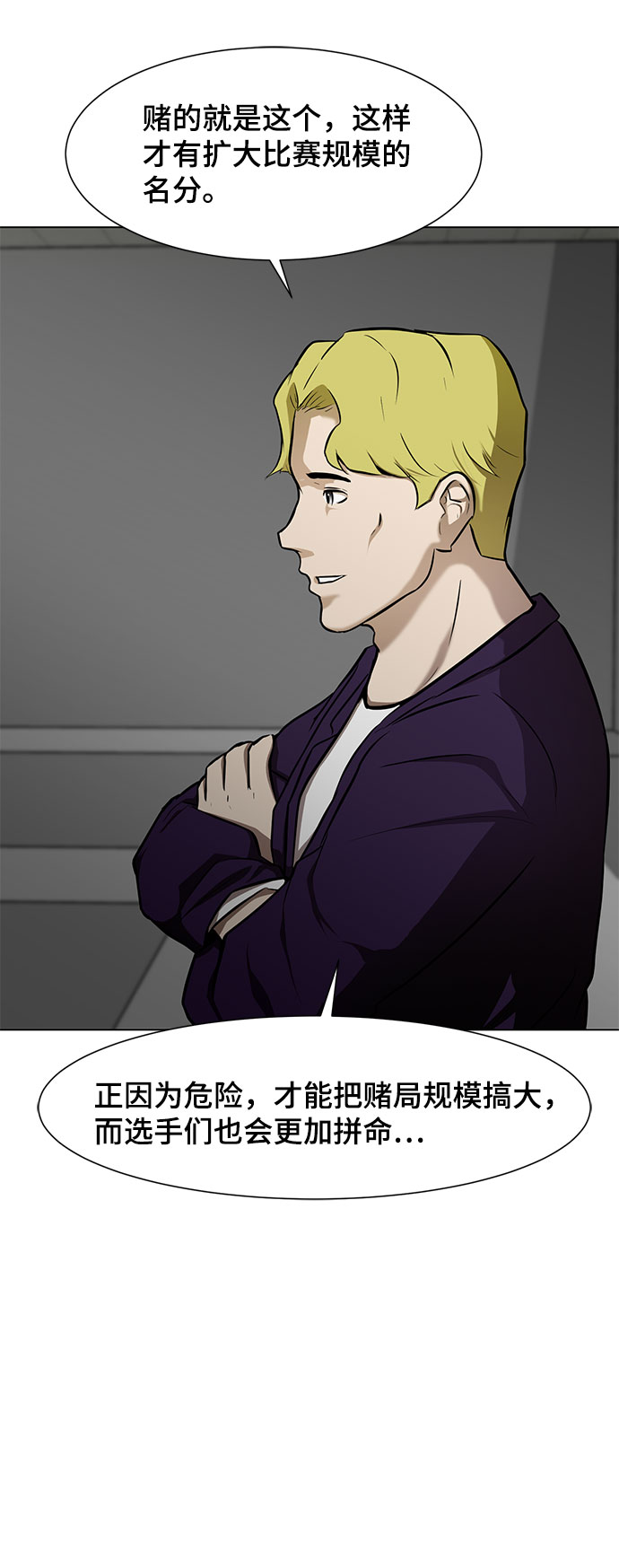 [第11话] 债64