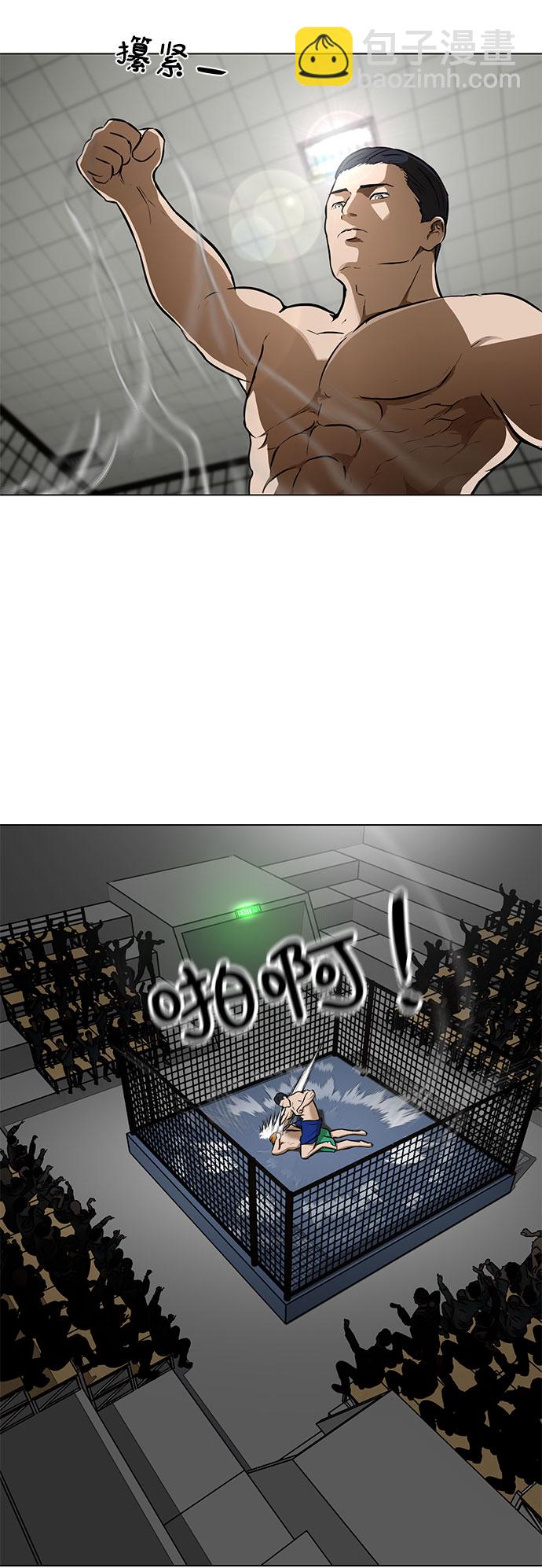 [第11话] 债65