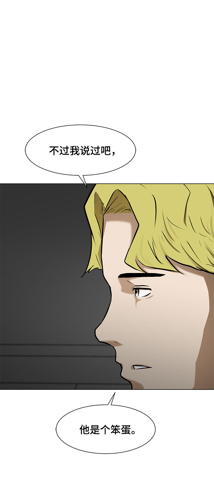 [第11话] 债66