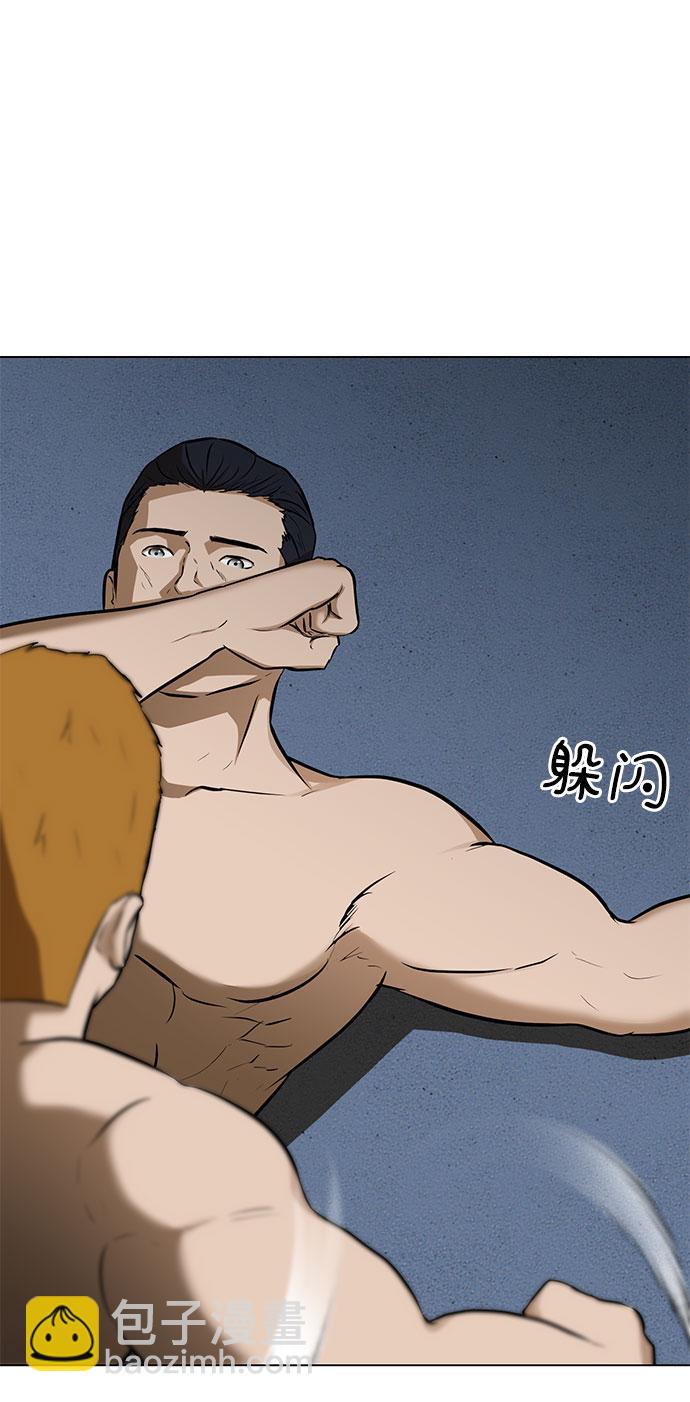 [第11话] 债74