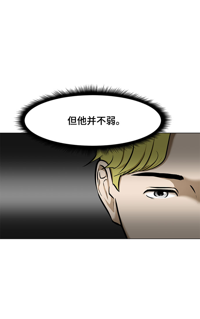 [第11话] 债75