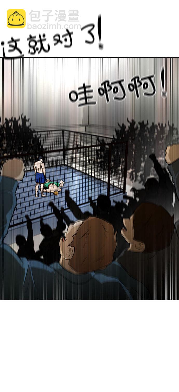 [第11话] 债78