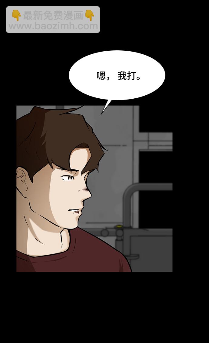 [第12话] 竞技的开始28