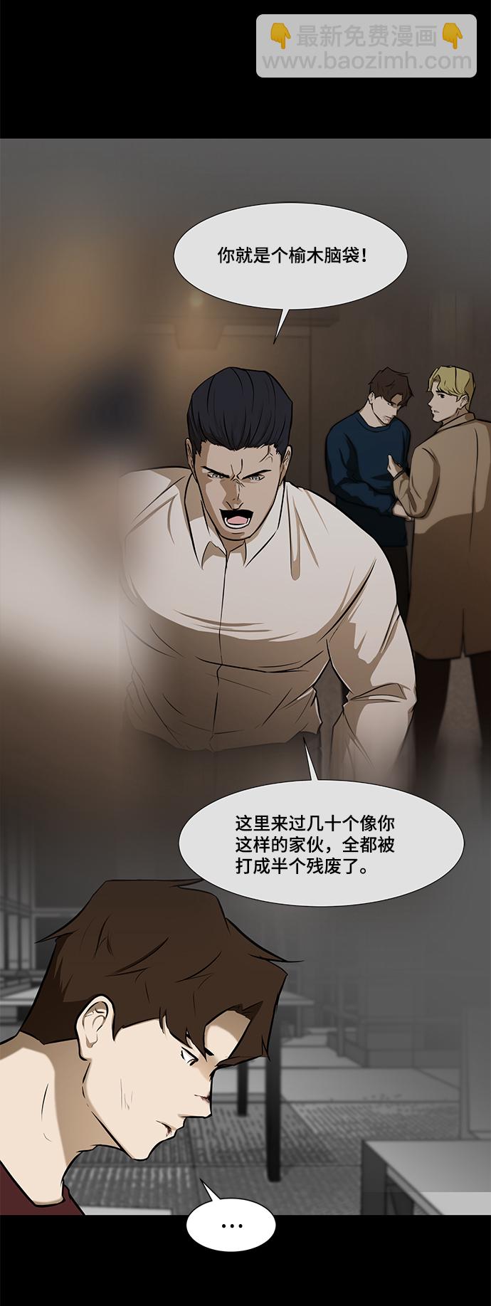 [第12话] 竞技的开始32