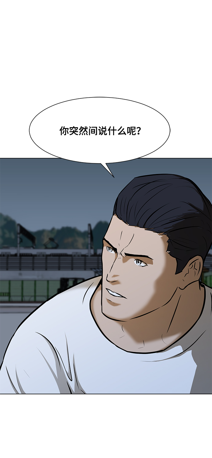 [第12话] 竞技的开始38