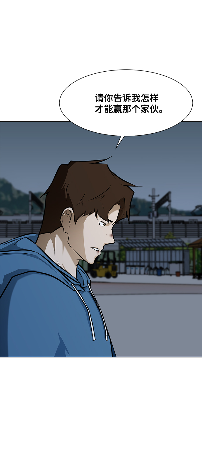 [第12话] 竞技的开始39