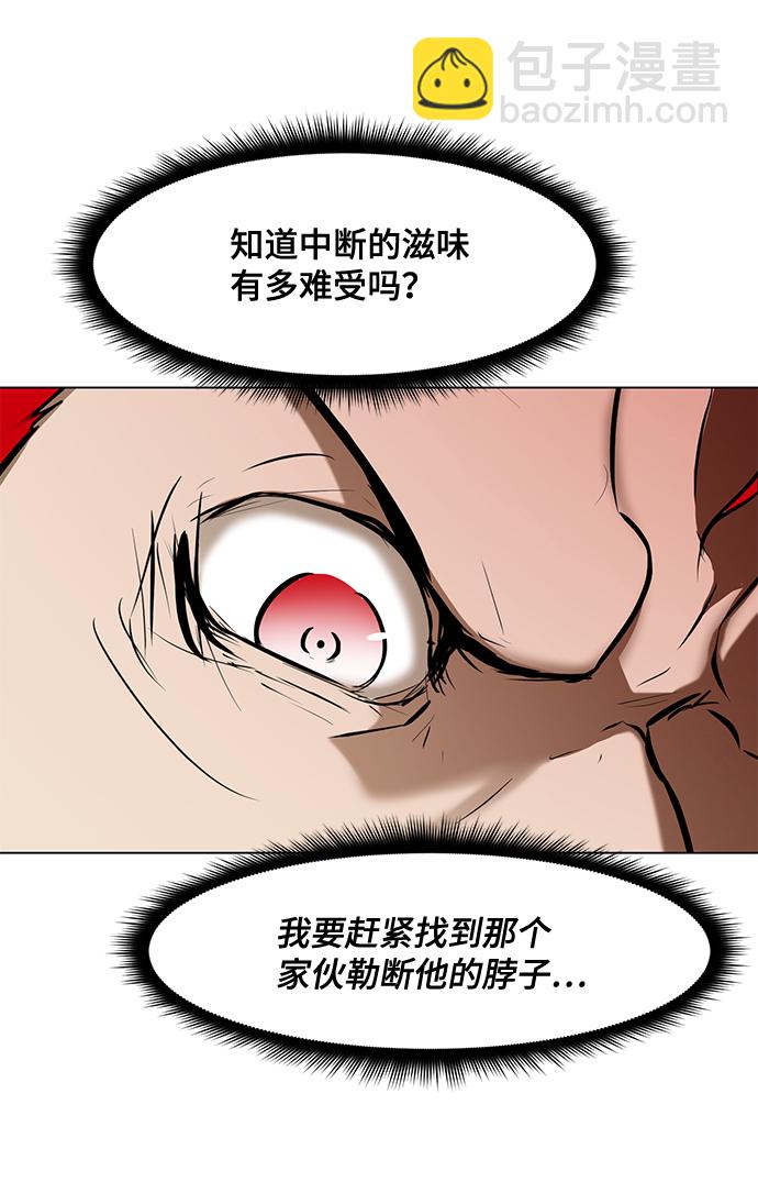 [第12话] 竞技的开始60