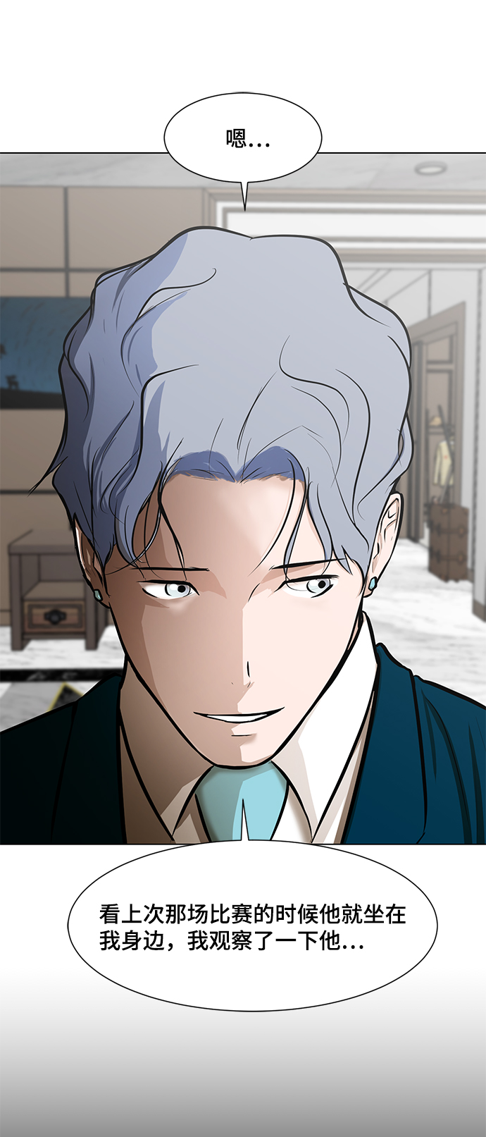 [第12话] 竞技的开始69