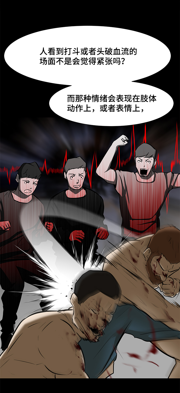 [第12话] 竞技的开始71