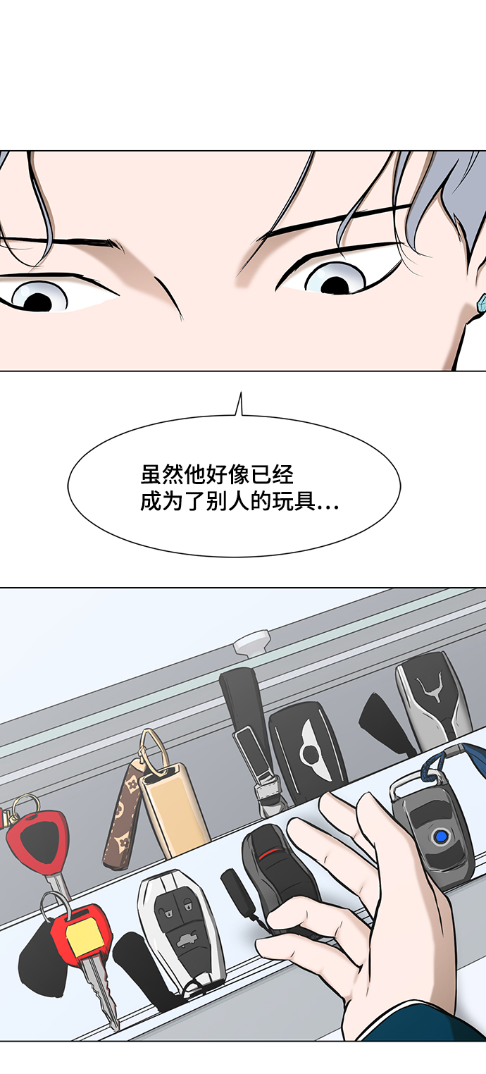 [第12话] 竞技的开始77