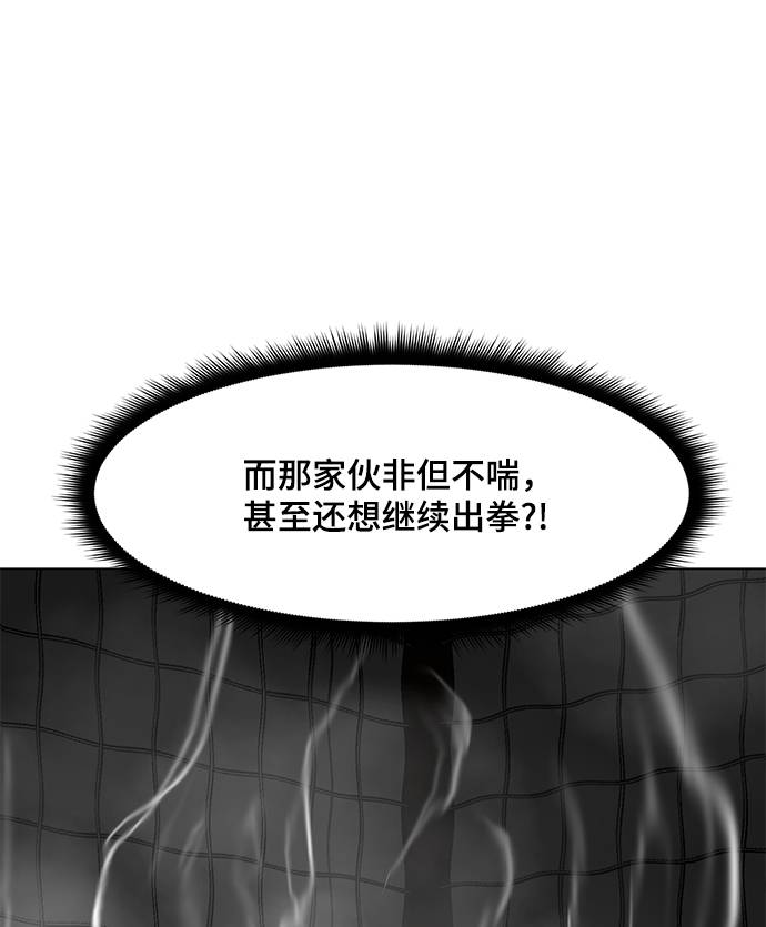 [第13话] 暂停呼吸100