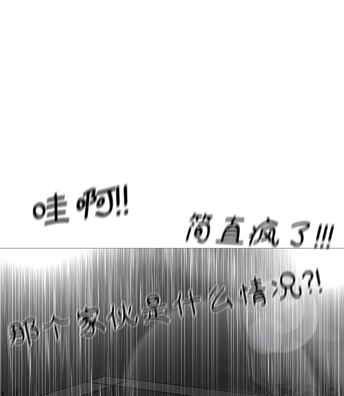 [第13话] 暂停呼吸75