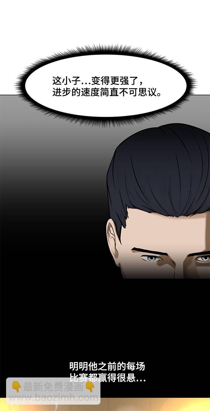 [第13话] 暂停呼吸78