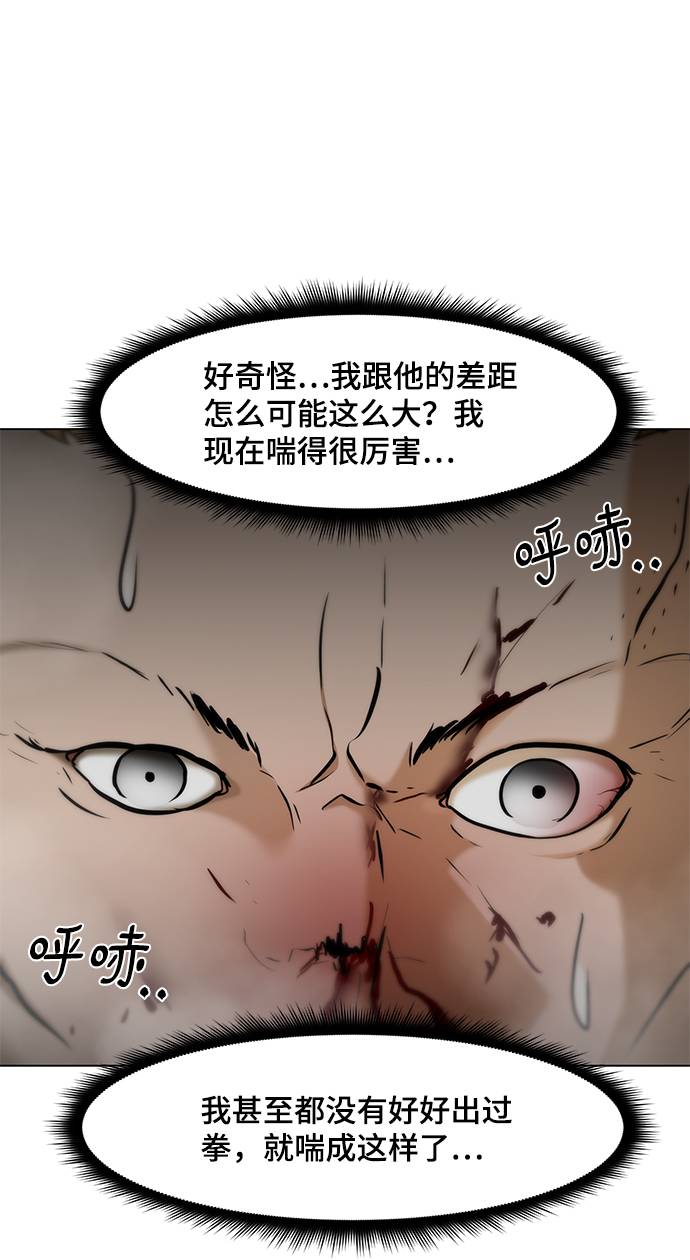 [第13话] 暂停呼吸99
