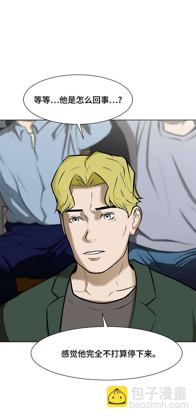 [第14话] 会不会已经变成怪物了？11