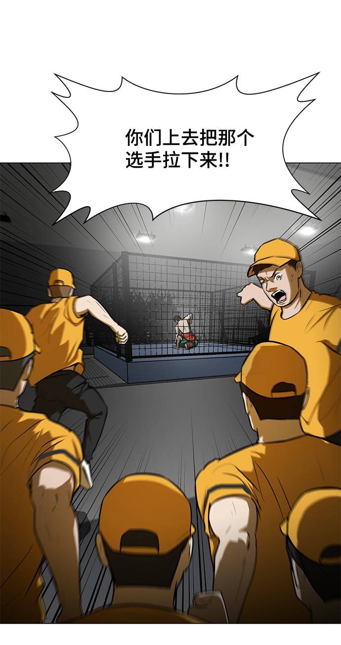 [第14话] 会不会已经变成怪物了？16