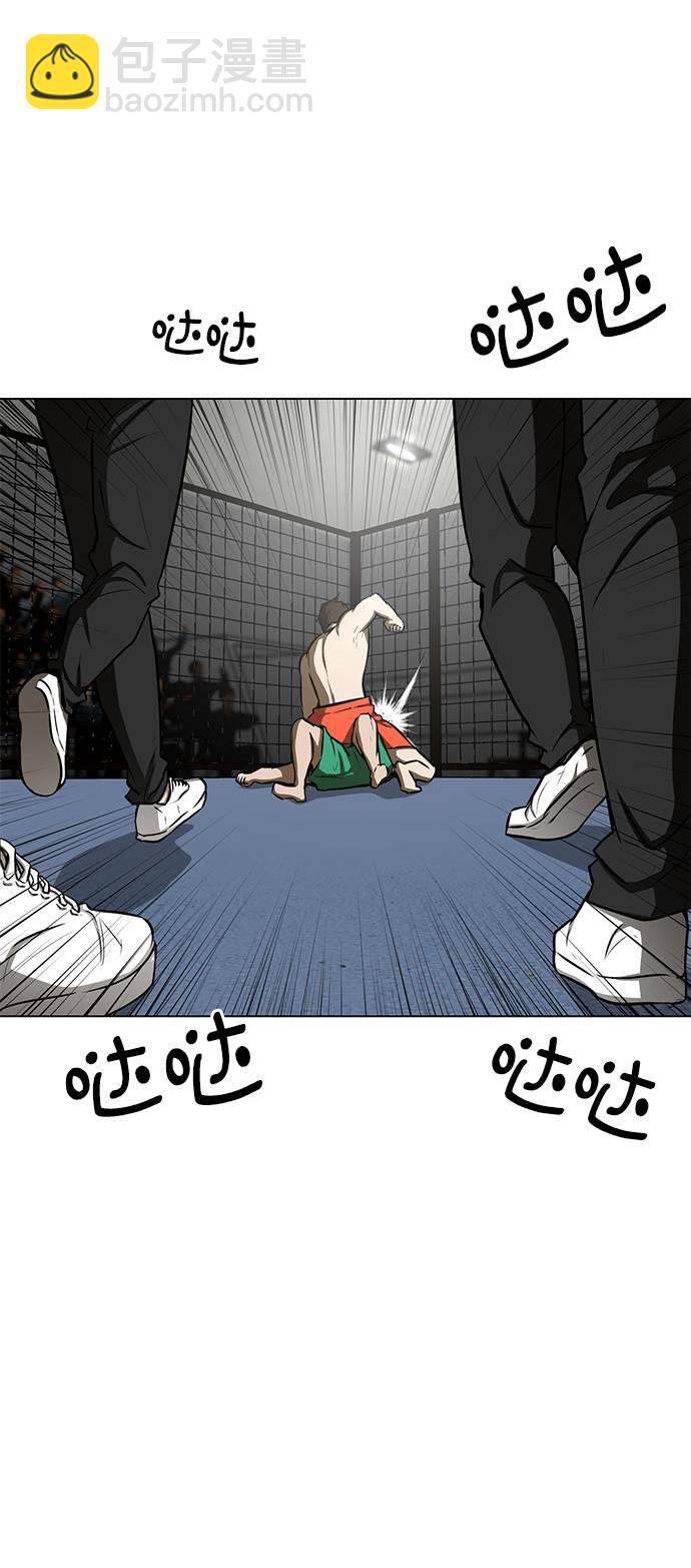 [第14话] 会不会已经变成怪物了？17