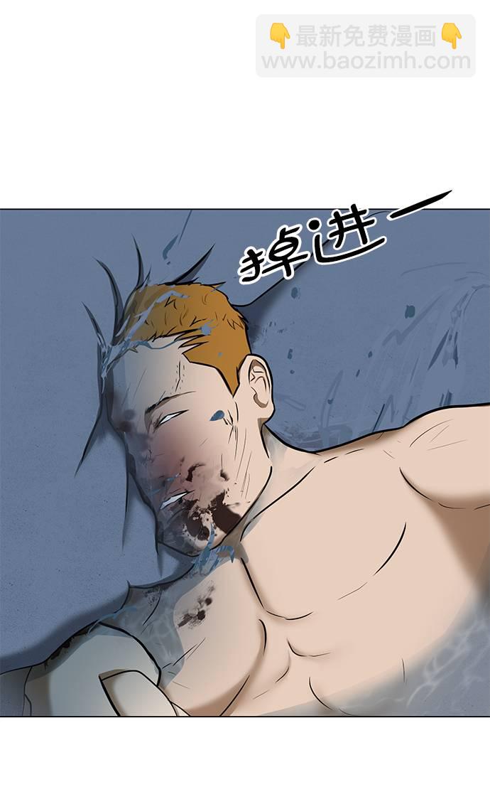 [第14话] 会不会已经变成怪物了？20