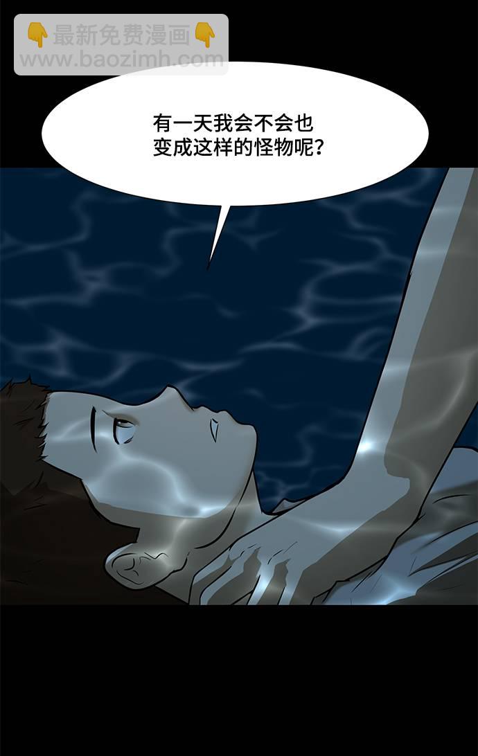 [第14话] 会不会已经变成怪物了？30