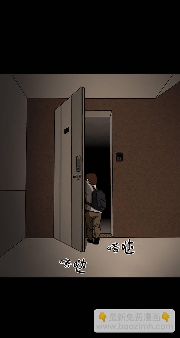 [第14话] 会不会已经变成怪物了？44