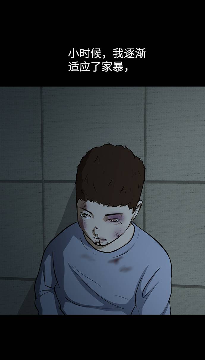 [第14话] 会不会已经变成怪物了？48