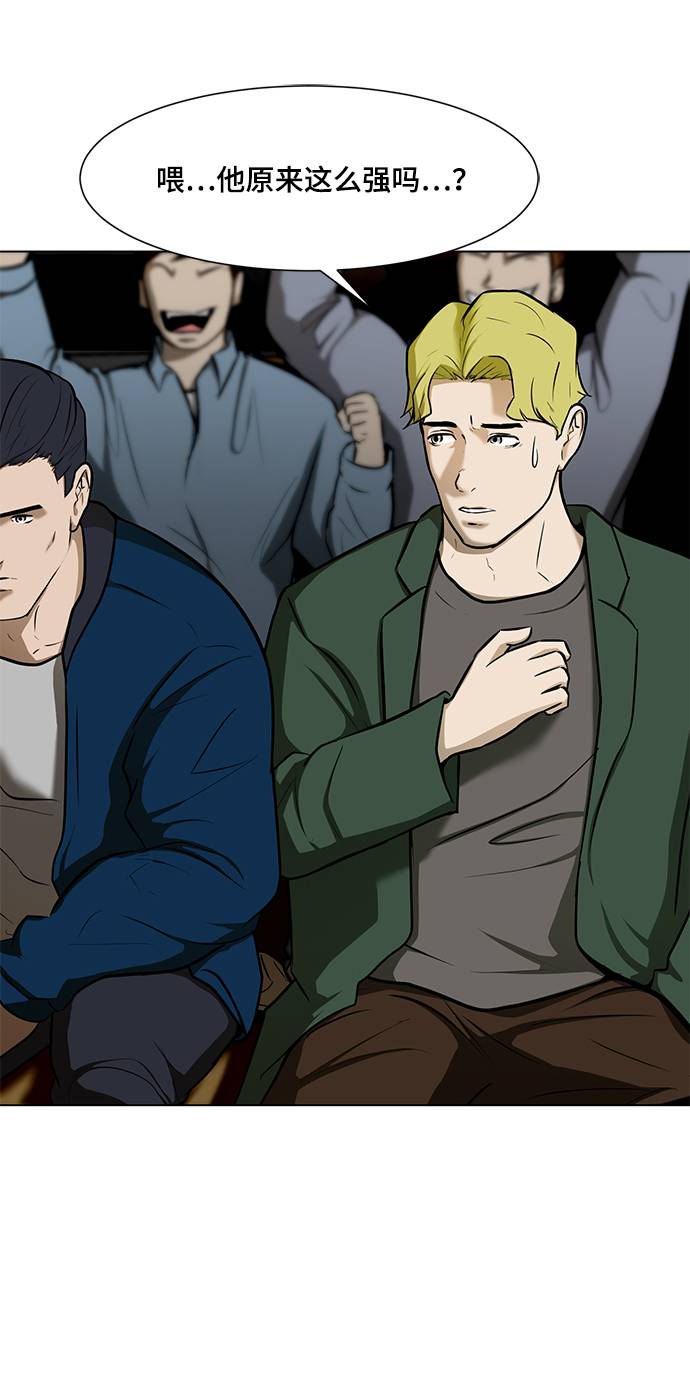 [第14话] 会不会已经变成怪物了？5