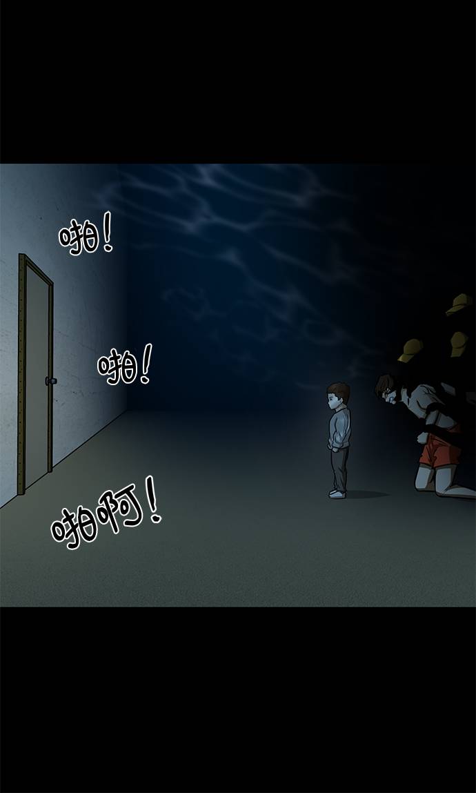 [第14话] 会不会已经变成怪物了？63