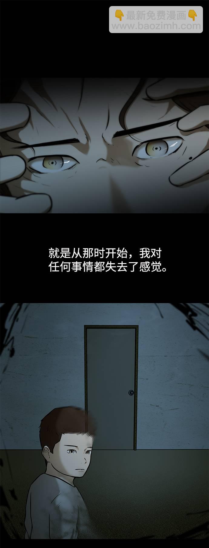 [第14话] 会不会已经变成怪物了？64