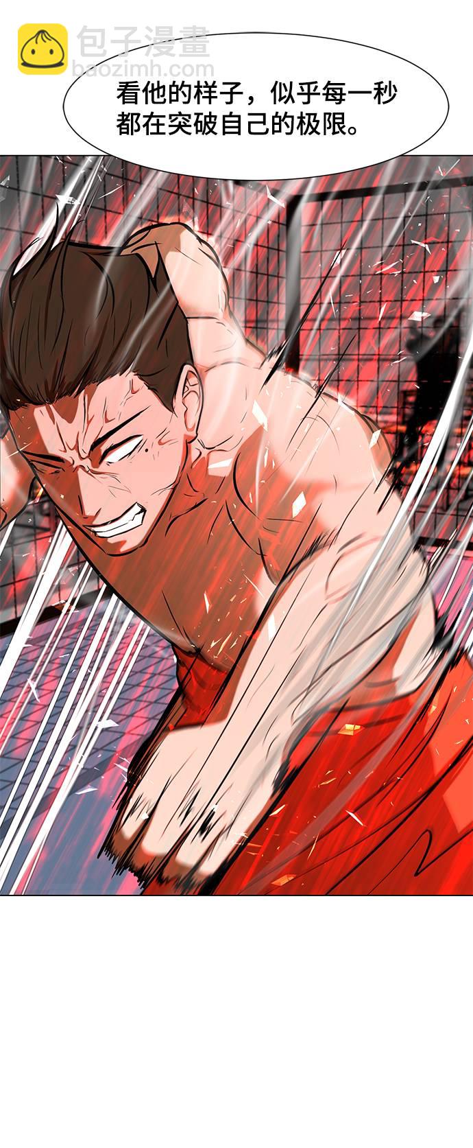 [第14话] 会不会已经变成怪物了？7