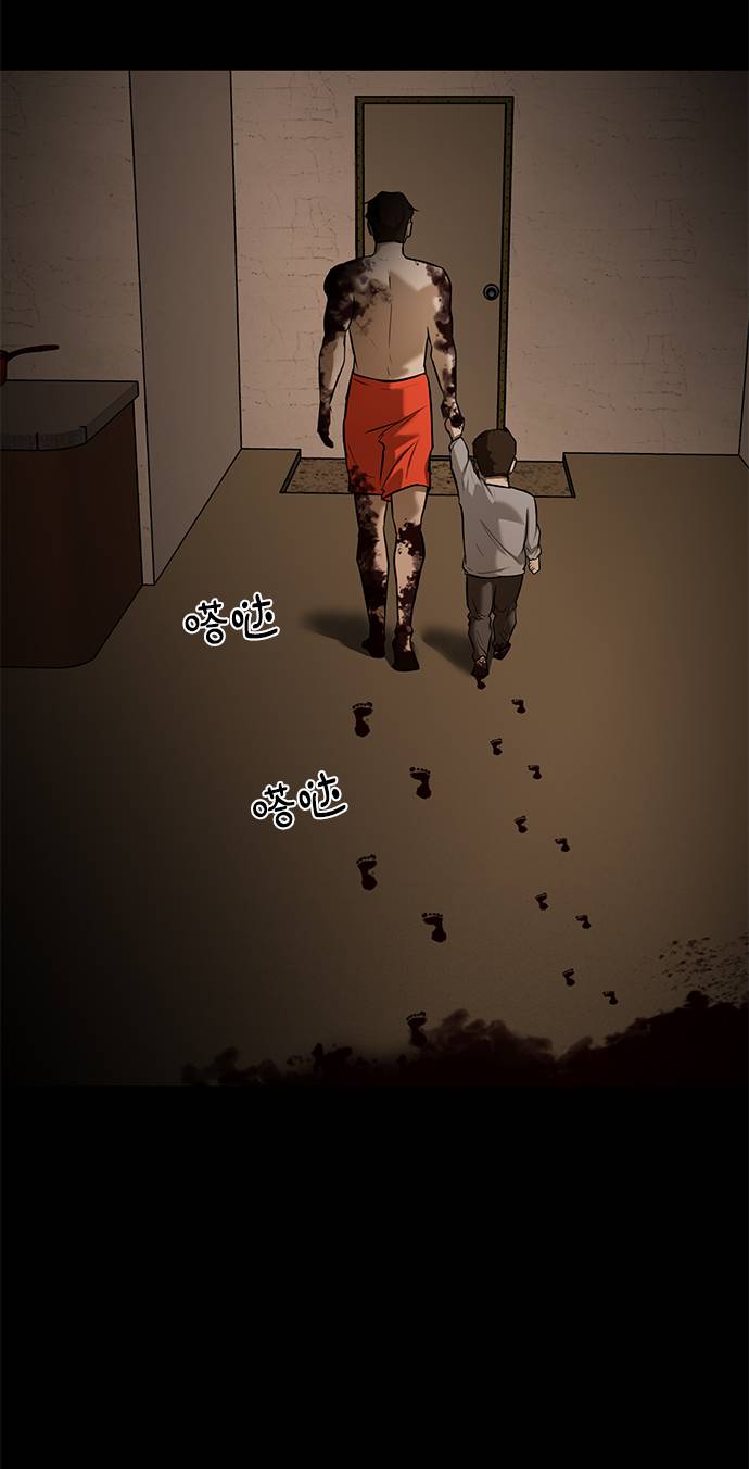 [第14话] 会不会已经变成怪物了？88