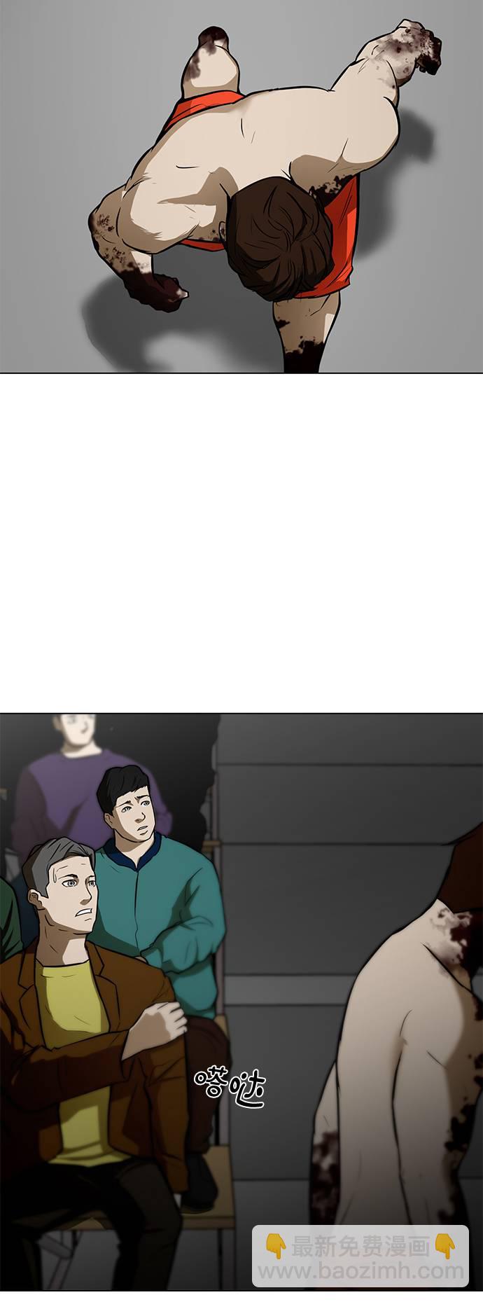 [第14话] 会不会已经变成怪物了？92