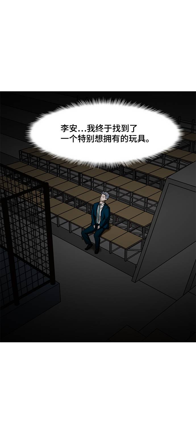 [第15话] 装钱的包10