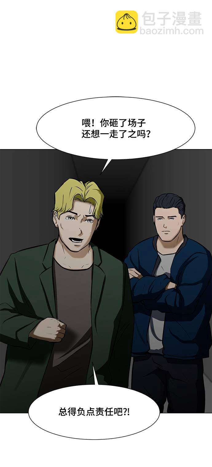 [第15话] 装钱的包11