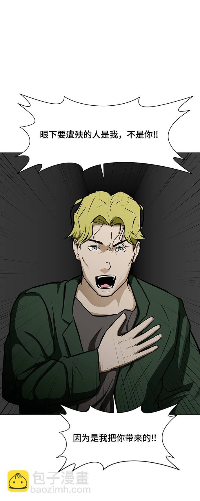 [第15话] 装钱的包14