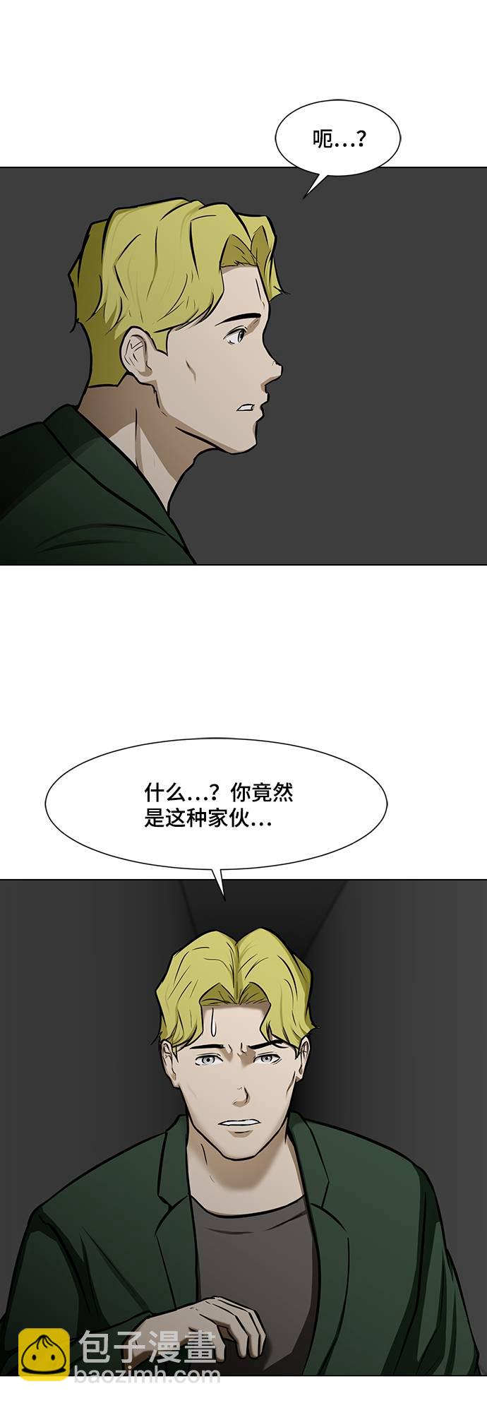 [第15话] 装钱的包16