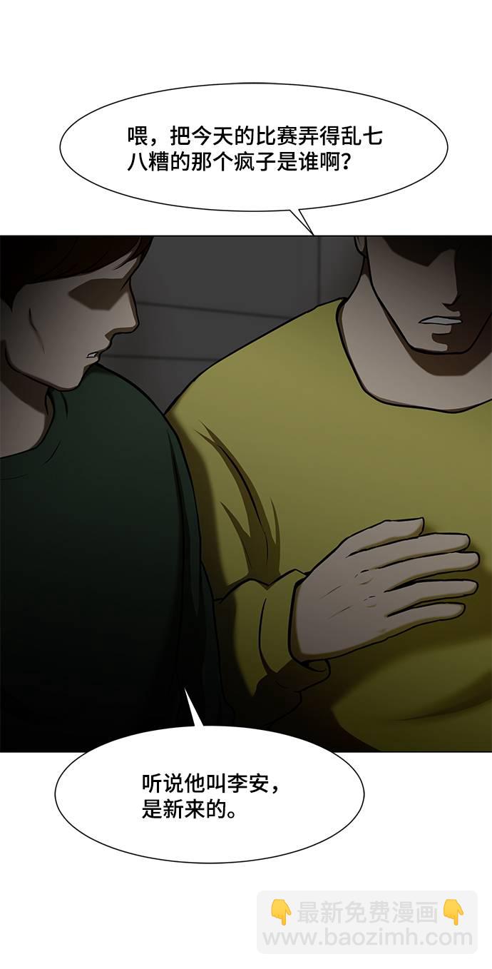 [第15话] 装钱的包2