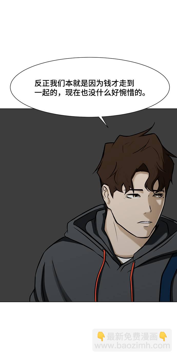 [第15话] 装钱的包20