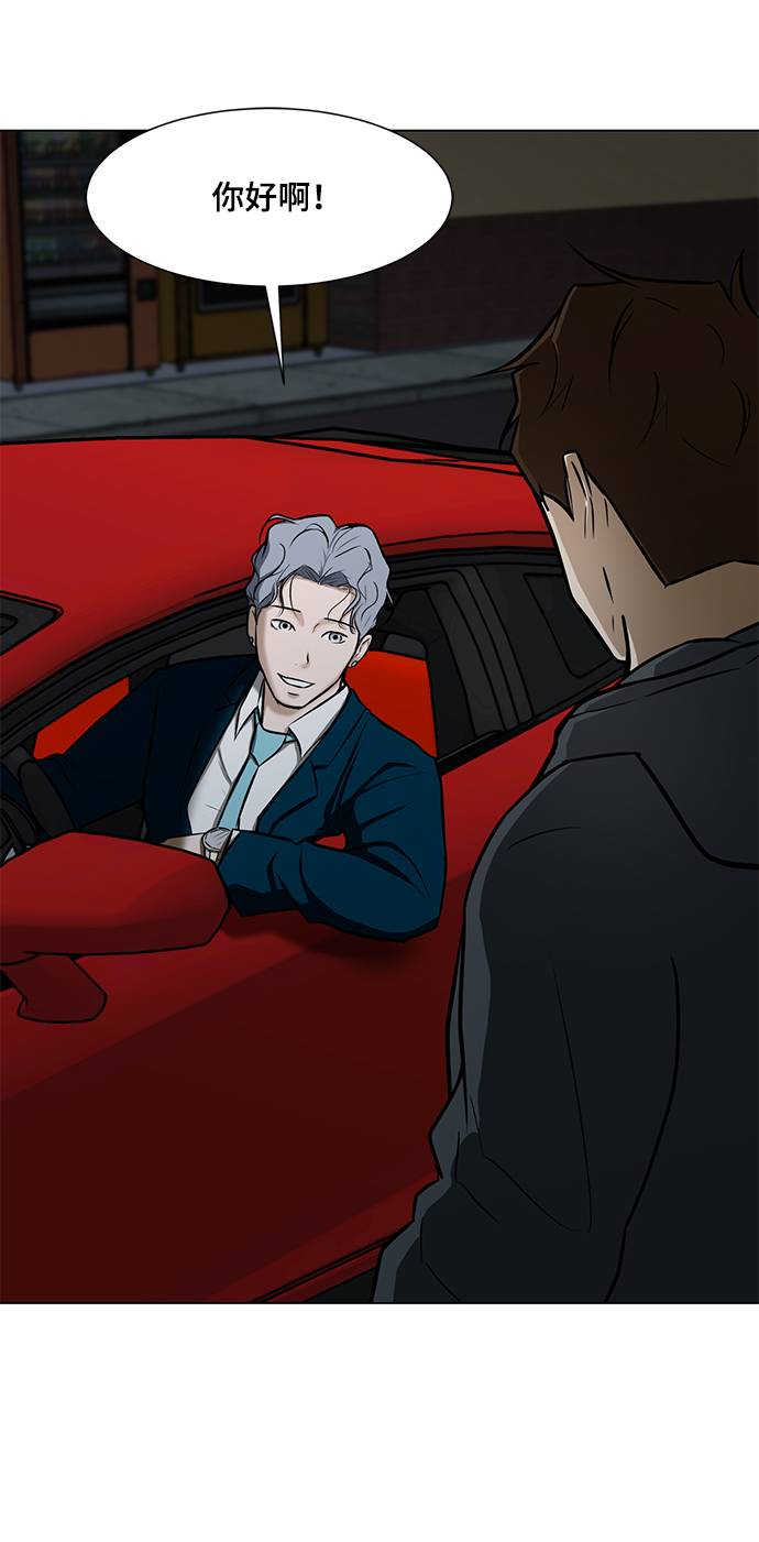 [第15话] 装钱的包30