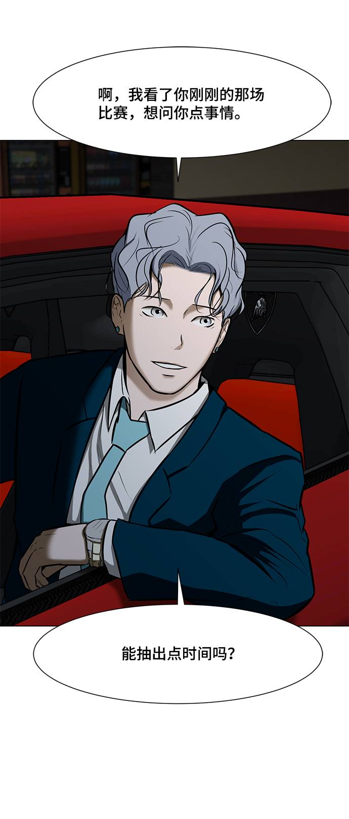 [第15话] 装钱的包32