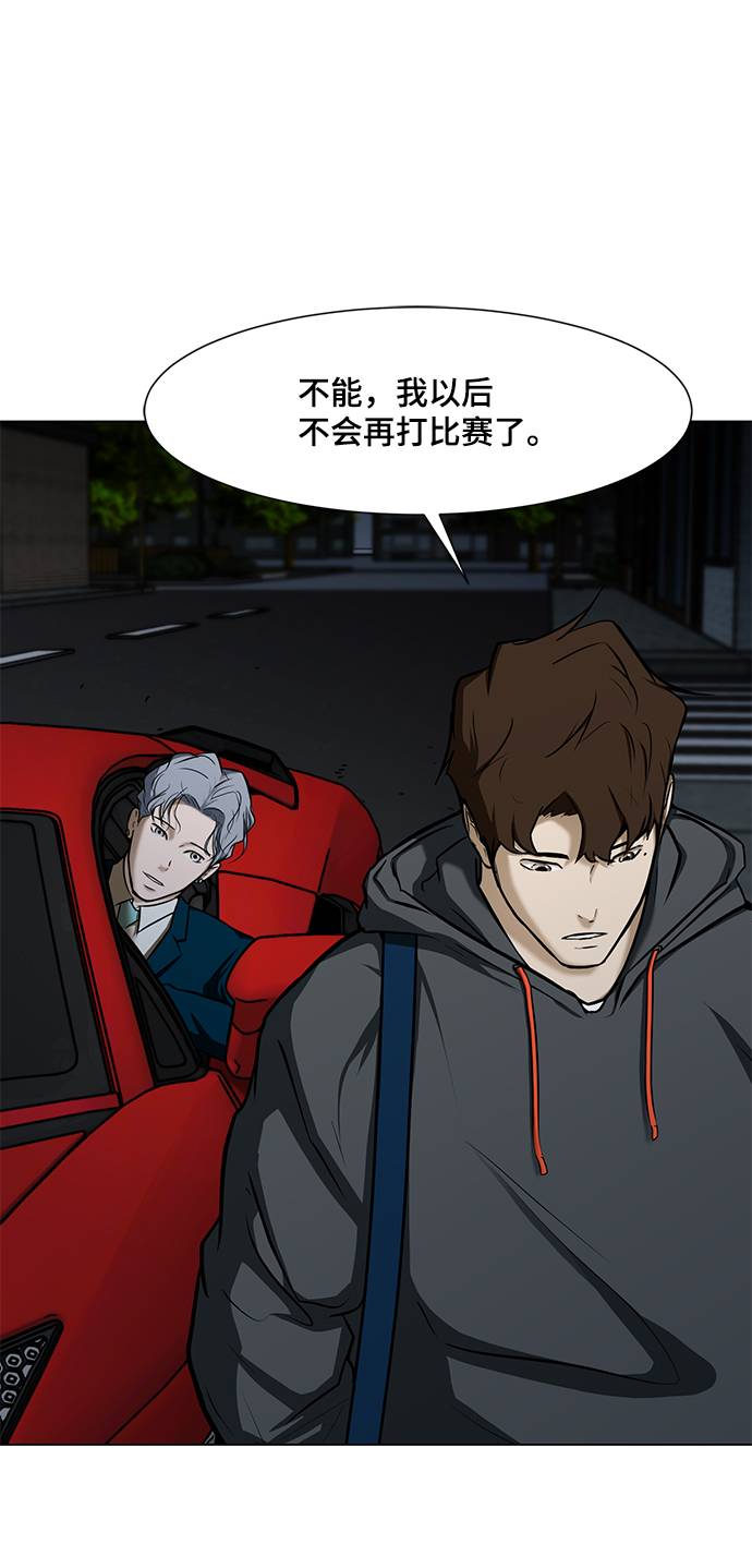 [第15话] 装钱的包33