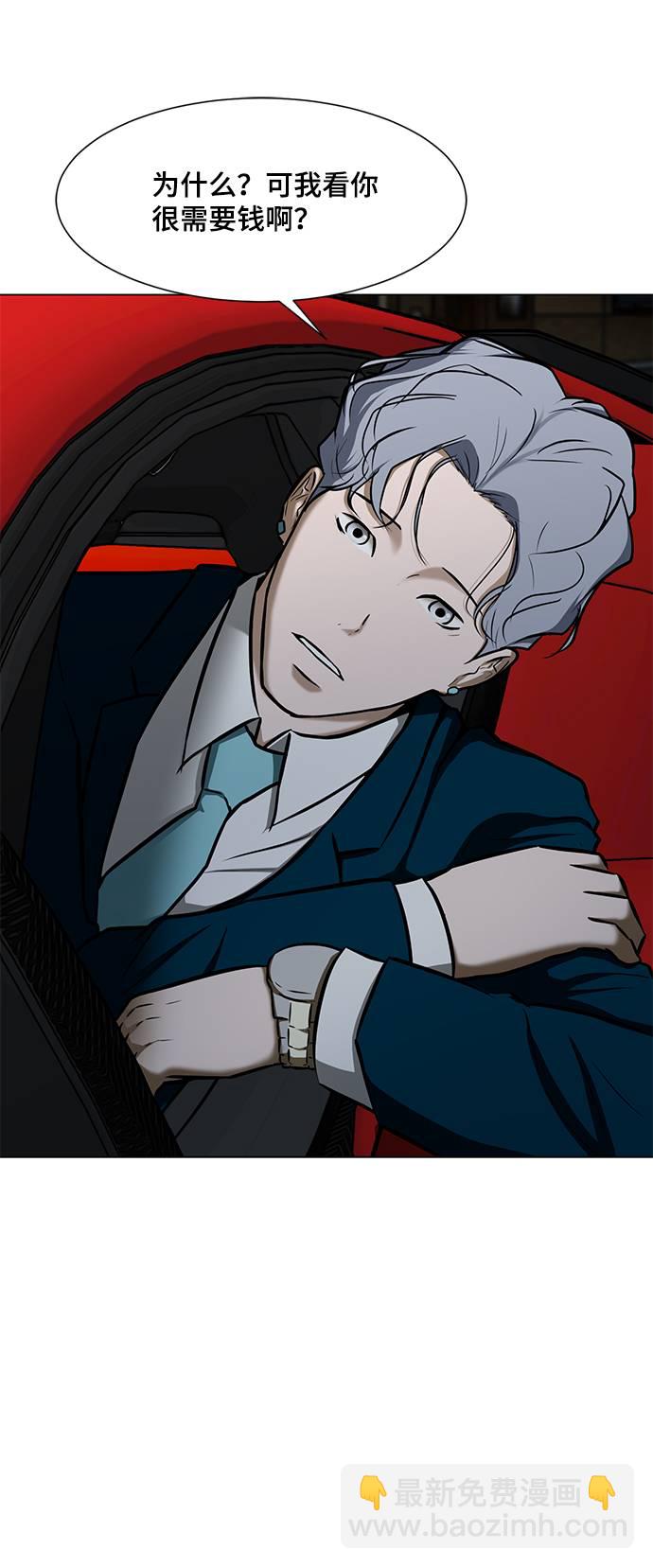 [第15话] 装钱的包34