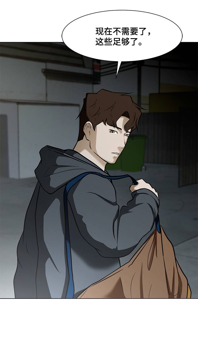 [第15话] 装钱的包35