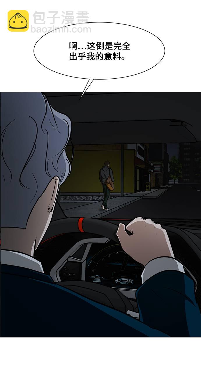 [第15话] 装钱的包37