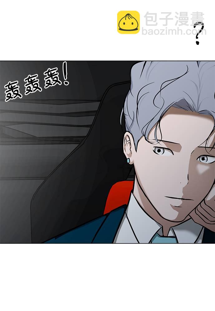 [第15话] 装钱的包39