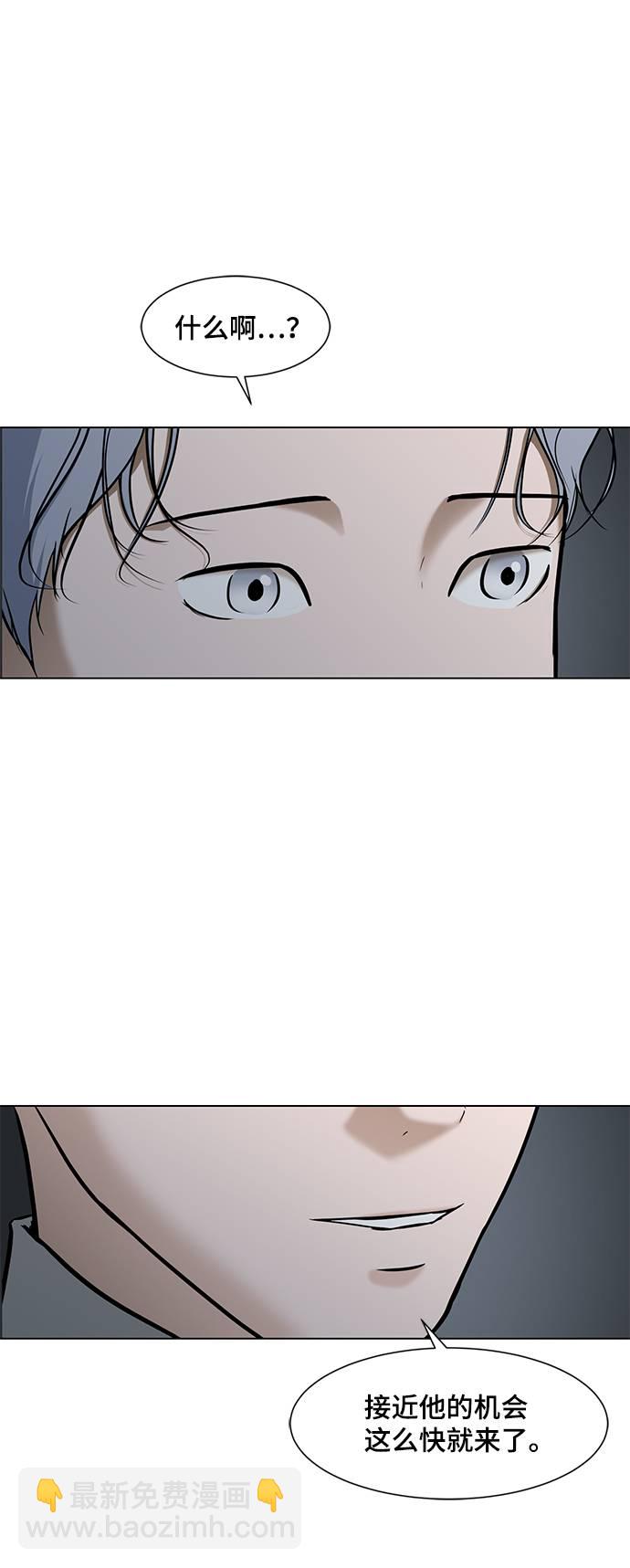 [第15话] 装钱的包43
